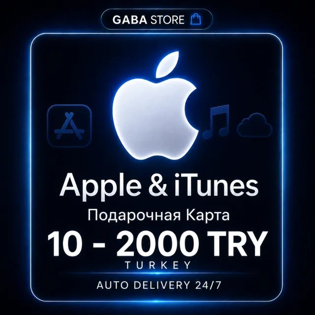 Apple &amp; iTunes Подарочная Карта | 10-2000 TRY | TURKEY | АВТОВЫДАЧА 24/7