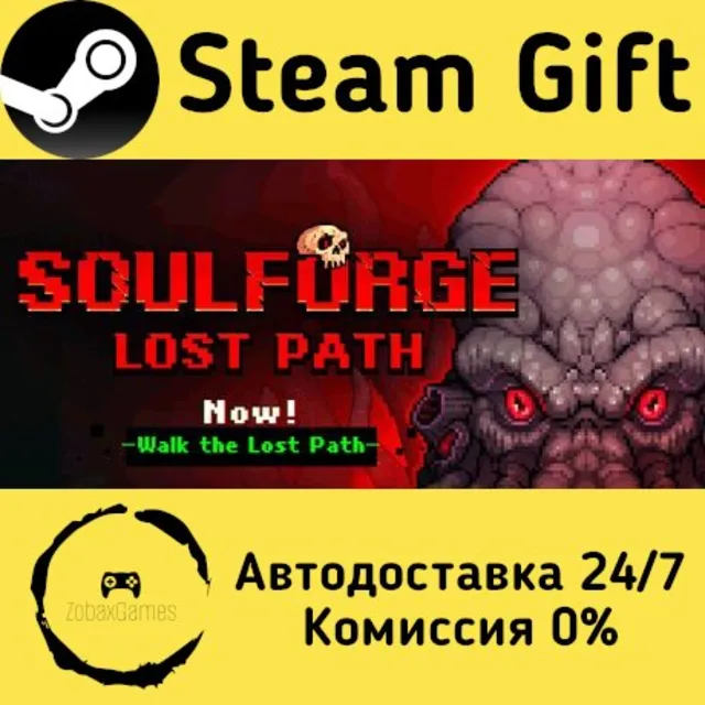 🚀 Soulforge Lost Path 🤖 Steam Gift Россия ⚡ мгновенно