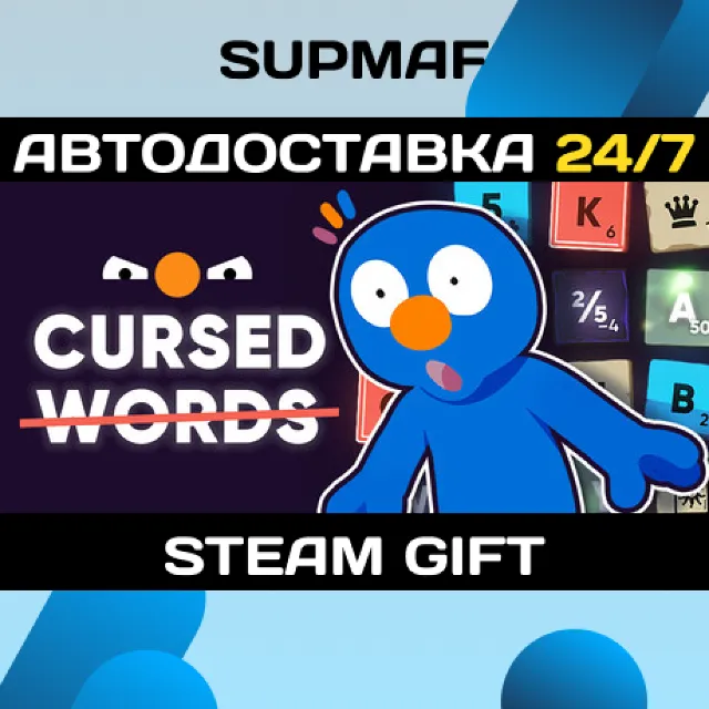 Cursed Words: The Word Game That Isn't | STEAM GIFT | RU・KZ・UA・BY・CIS