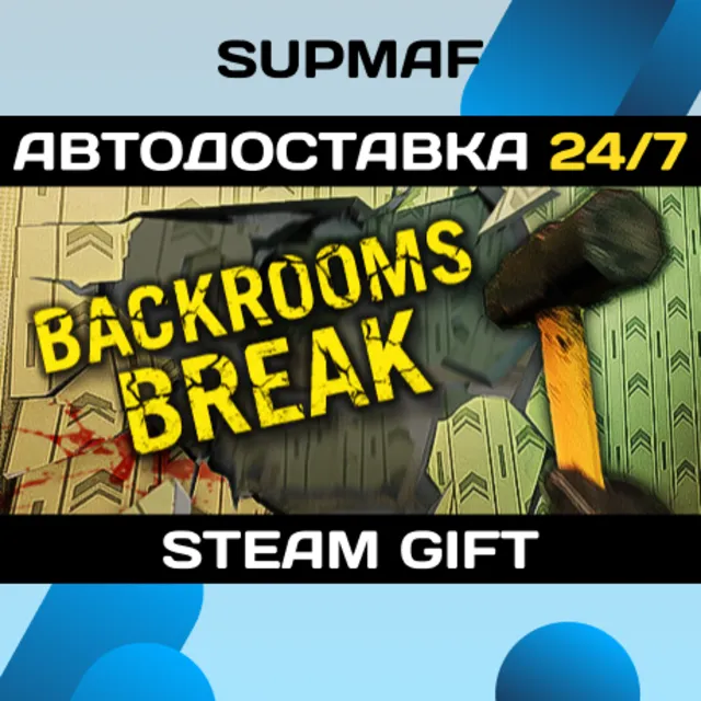 Backrooms Break | STEAM GIFT | RU・KZ・UA・BY・CIS