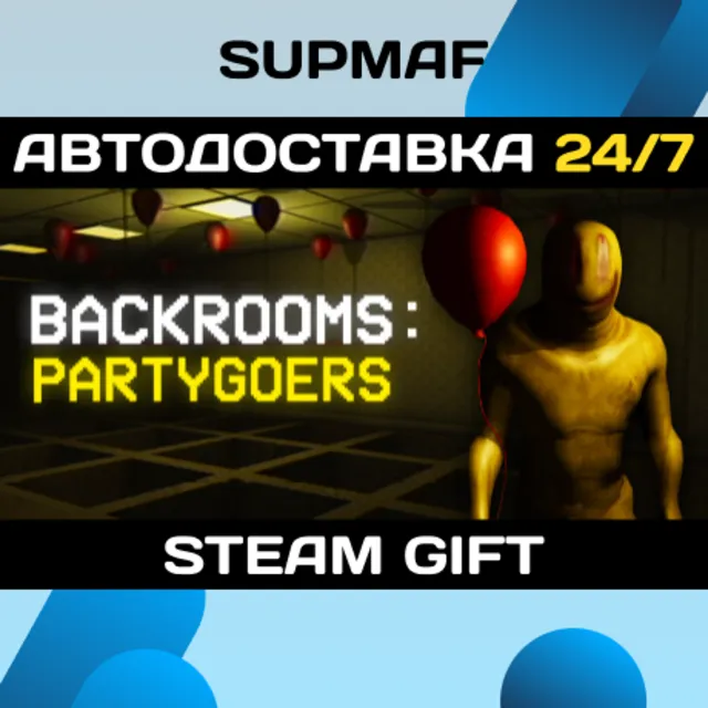 Backrooms: Partygoers | STEAM GIFT | RU・KZ・UA・BY・CIS