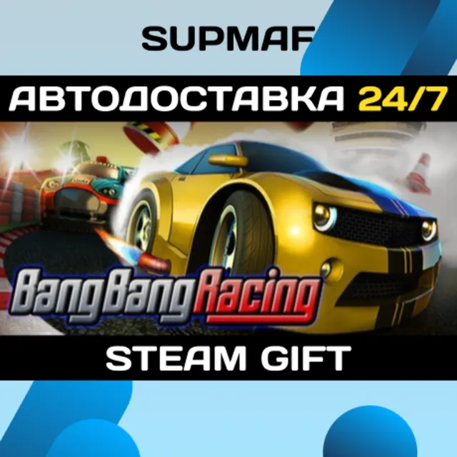Bang Bang Racing | STEAM GIFT | RU・KZ・UA・BY・CIS