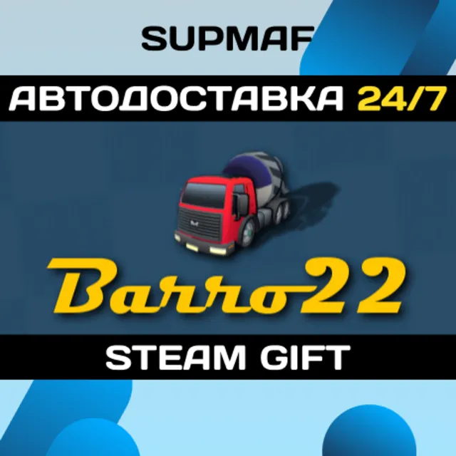 Barro 22 | STEAM GIFT | RU・KZ・UA・BY・CIS