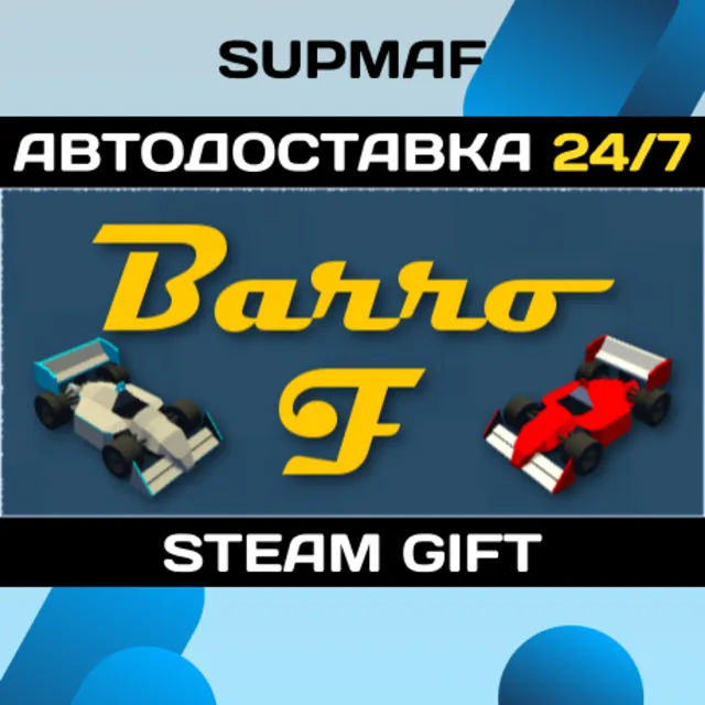 Barro F | STEAM GIFT | RU・KZ・UA・BY・CIS