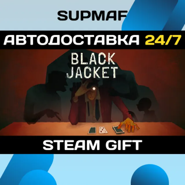 Black Jacket | STEAM GIFT | RU・KZ・UA・CIS