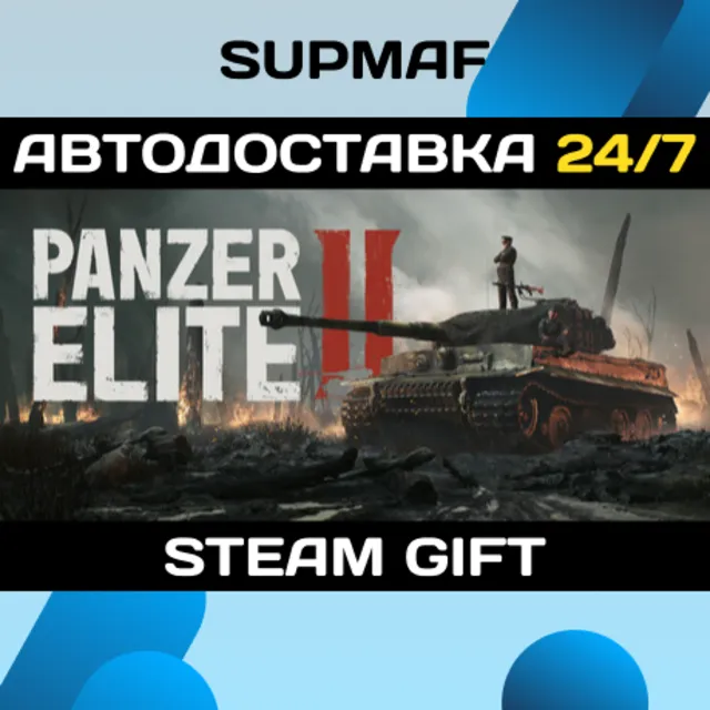 Call to Arms: Panzer Elite | STEAM GIFT | RU・KZ・UA・BY・CIS