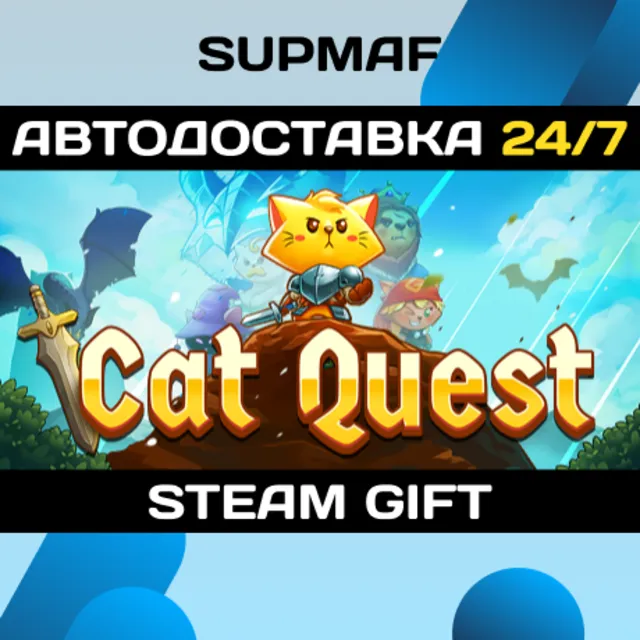 Cat Quest | STEAM GIFT | RU・KZ・UA・BY・CIS