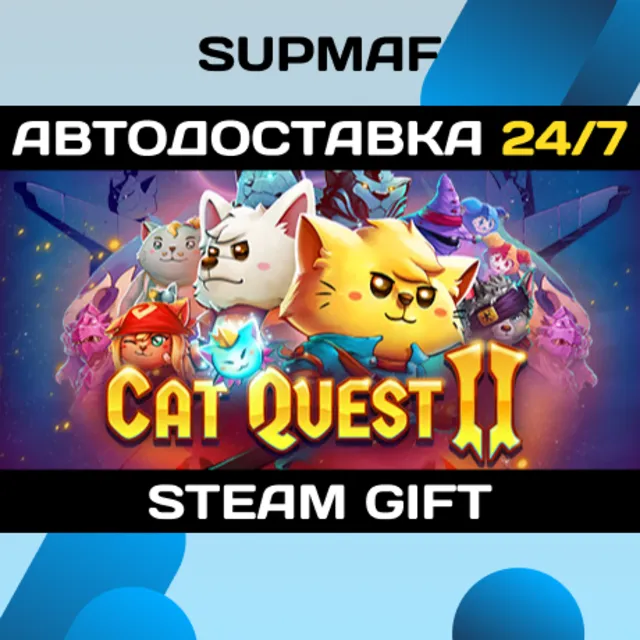 Cat Quest II | STEAM GIFT | RU・KZ・UA・BY・CIS
