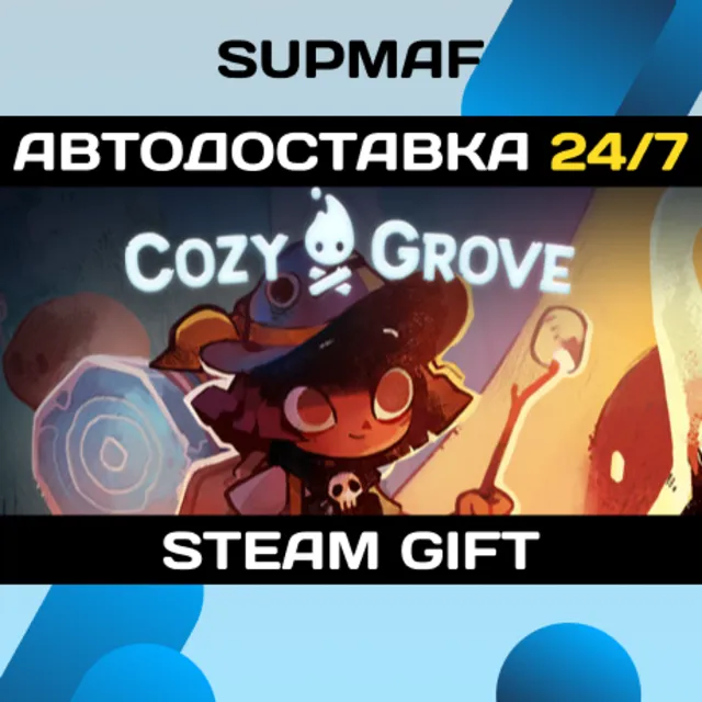 Cozy Grove | STEAM GIFT | RU・KZ・UA・BY・CIS