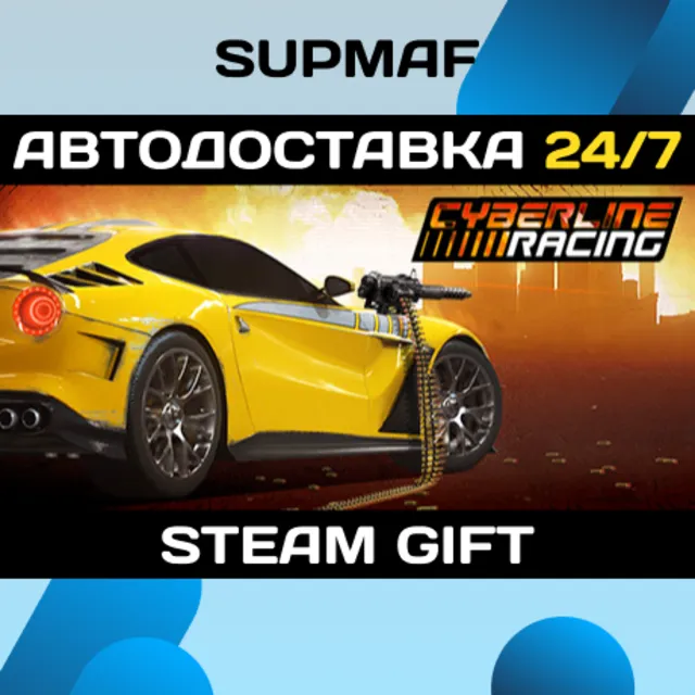 Cyberline Racing | STEAM GIFT | RU・KZ・UA・BY・CIS