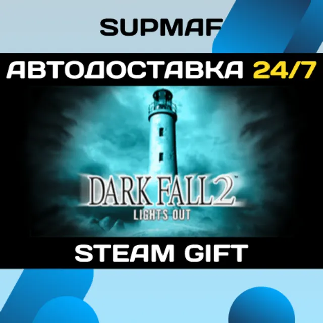Dark Fall Collection | STEAM GIFT | RU・KZ・UA・BY・CIS