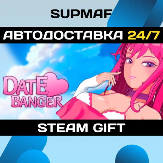 Date Banger | STEAM GIFT | RU・KZ・UA・BY・CIS