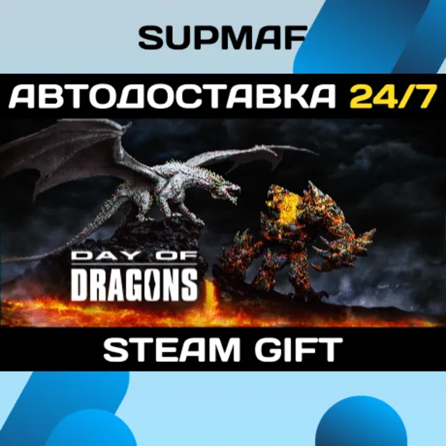 Day of Dragons | STEAM GIFT | RU・KZ・UA・BY・CIS