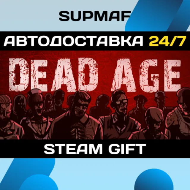 Dead Age | STEAM GIFT | RU・KZ・UA・BY・CIS