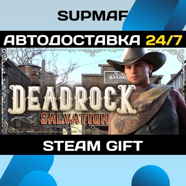 Deadrock Salvation | STEAM GIFT | RU・KZ・UA・BY・CIS