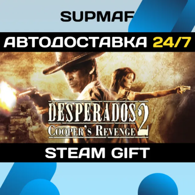 Desperados 2: Cooper's Revenge | STEAM GIFT | RU・KZ・UA・BY・CIS