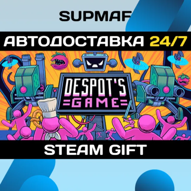 Despot's Game: Dystopian Battle Simulator | STEAM GIFT | RU・KZ・UA・BY・CIS