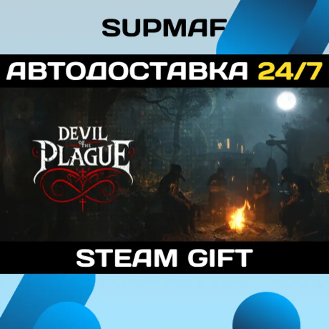 Devil of the Plague | STEAM GIFT | RU・KZ・UA・BY・CIS