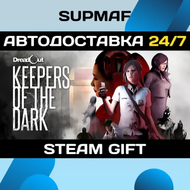 DreadOut: Keepers of The Dark | STEAM GIFT | RU・KZ・UA・BY・CIS