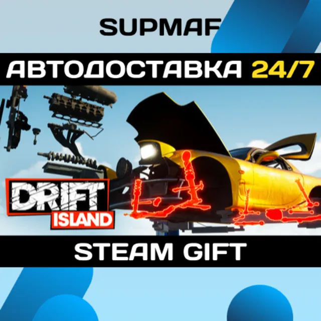 DRIFT ISLAND | STEAM GIFT | RU・KZ・UA・BY・CIS