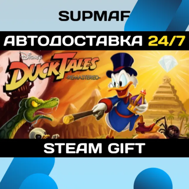 DuckTales Remastered | STEAM GIFT | RU・KZ・UA・BY・CIS
