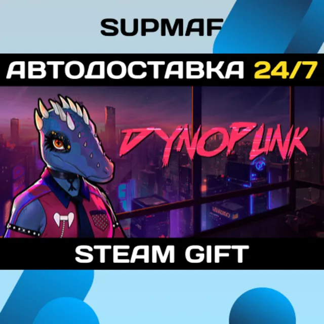 Dynopunk | STEAM GIFT | RU・KZ・UA・BY・CIS