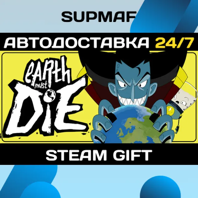 Earth Must Die | STEAM GIFT | RU・KZ・UA・BY・CIS