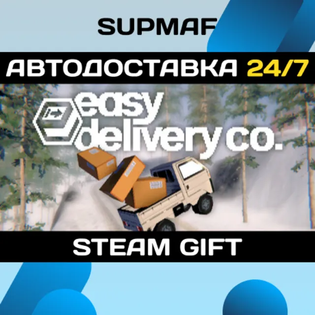 Easy Delivery Co. | STEAM GIFT | RU・KZ・UA・BY・CIS