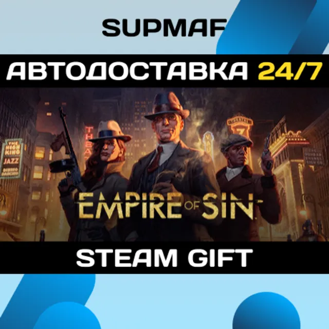 Empire of Sin | STEAM GIFT | RU・KZ・UA・BY・CIS