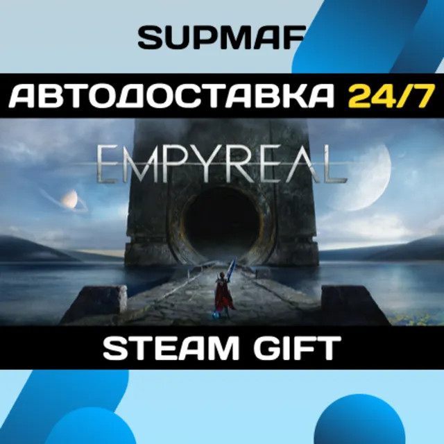 Empyreal | STEAM GIFT | RU・KZ・UA・BY・CIS