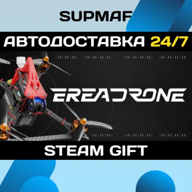 EreaDrone | STEAM GIFT | RU・KZ・UA・BY・CIS