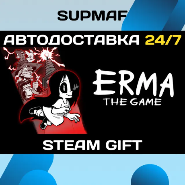 Erma: The Game | STEAM GIFT | RU・KZ・UA・BY・CIS