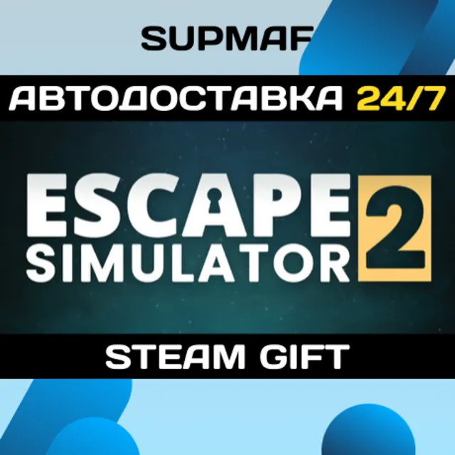 Escape Simulator 2 | STEAM GIFT | RU・KZ・UA・BY・CIS