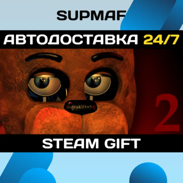 Five Nights at Freddy's 2 | STEAM GIFT | RU・KZ・UA・BY・CIS