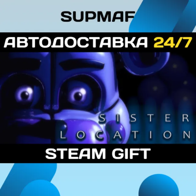 Five Nights at Freddy's: Sister Location | STEAM GIFT | RU・KZ・UA・BY・CIS