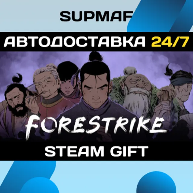 Forestrike | STEAM GIFT | RU・KZ・UA・BY・CIS