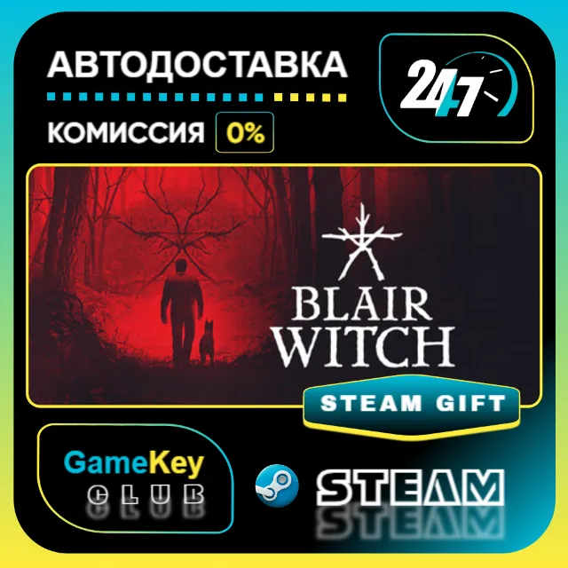 Blair Witch / STEAM GIFT / Выбор стран