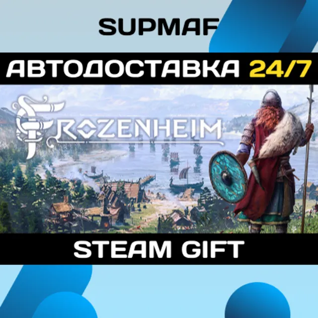 Frozenheim | STEAM GIFT | RU・KZ・UA・BY・CIS