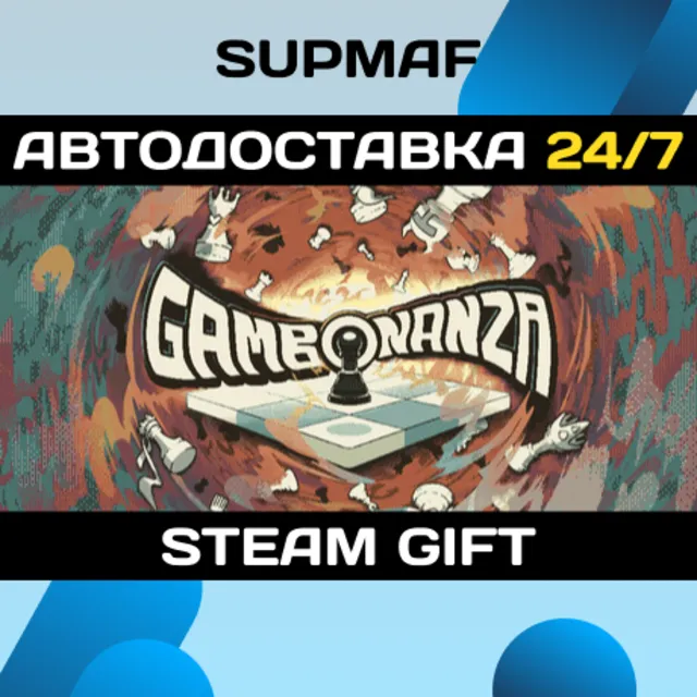 Gambonanza | STEAM GIFT | RU・KZ・UA・BY・CIS