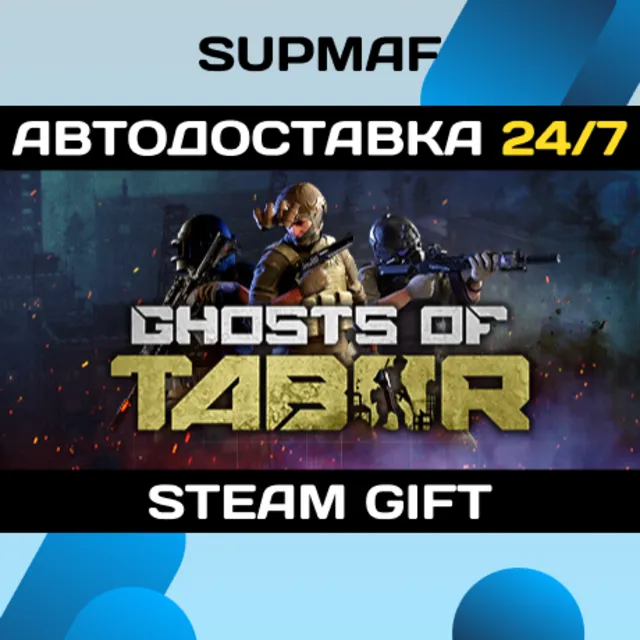 Ghosts Of Tabor | STEAM GIFT | RU・KZ・UA・BY・CIS