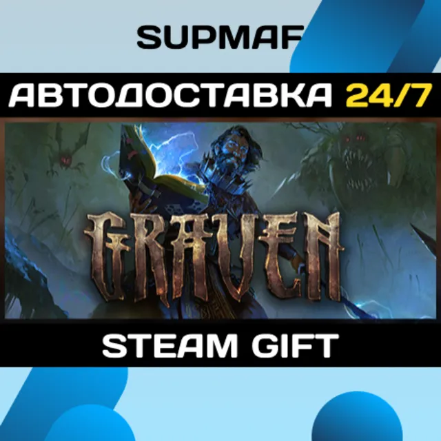 GRAVEN | STEAM GIFT | RU・KZ・UA・BY・CIS