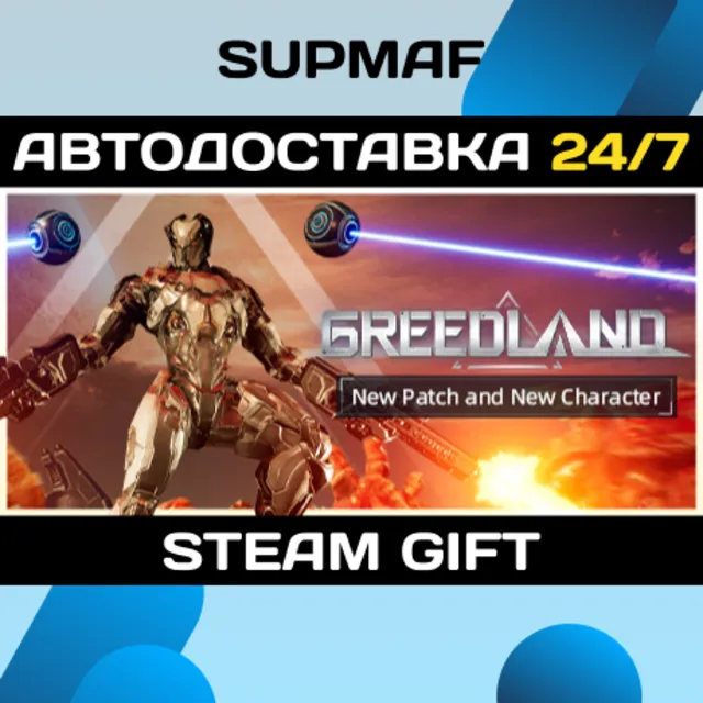 Greedland | STEAM GIFT | RU・KZ・UA・BY・CIS