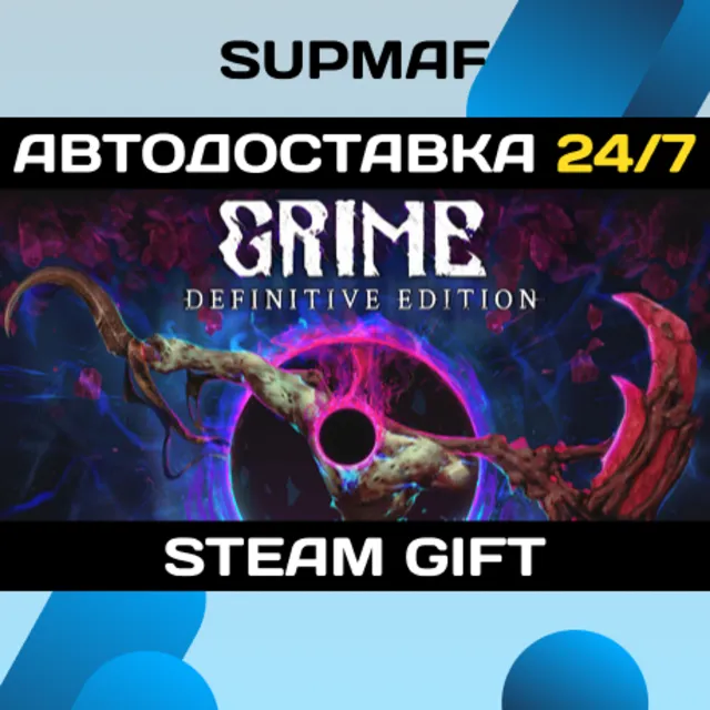 GRIME | STEAM GIFT | RU・KZ・UA・BY・CIS