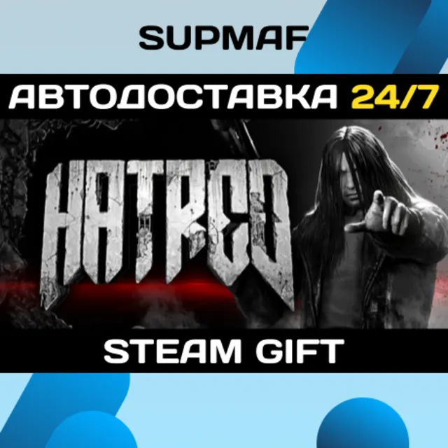 Hatred | STEAM GIFT | RU・KZ・UA・BY・CIS