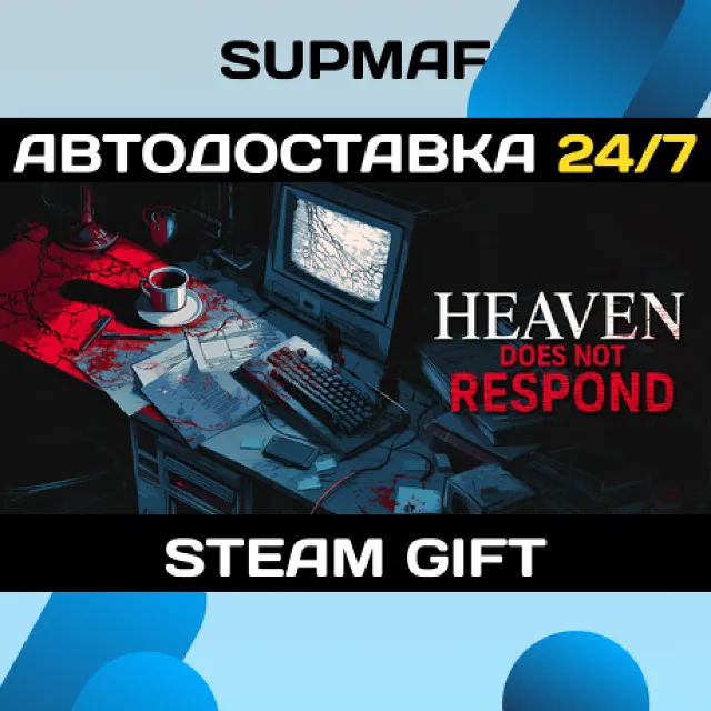 Heaven Does Not Respond | STEAM GIFT | RU・KZ・UA・BY・CIS
