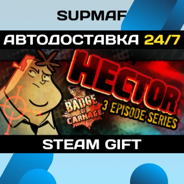 Hector Badge of Carnage Full Series | STEAM GIFT | KZ・UA・BY・CIS