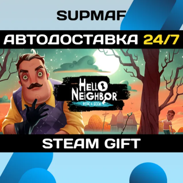 Hello Neighbor: Hide and Seek | STEAM GIFT | RU・KZ・UA・BY・CIS