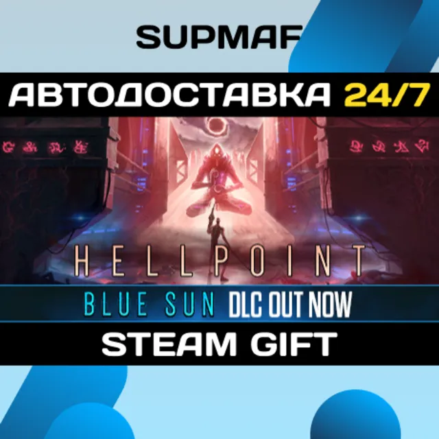Hellpoint | STEAM GIFT | RU・KZ・UA・BY・CIS