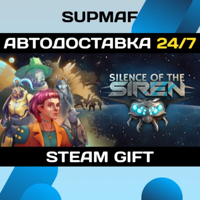 Heroes of Science and Fiction | STEAM GIFT | RU・KZ・UA・BY・CIS