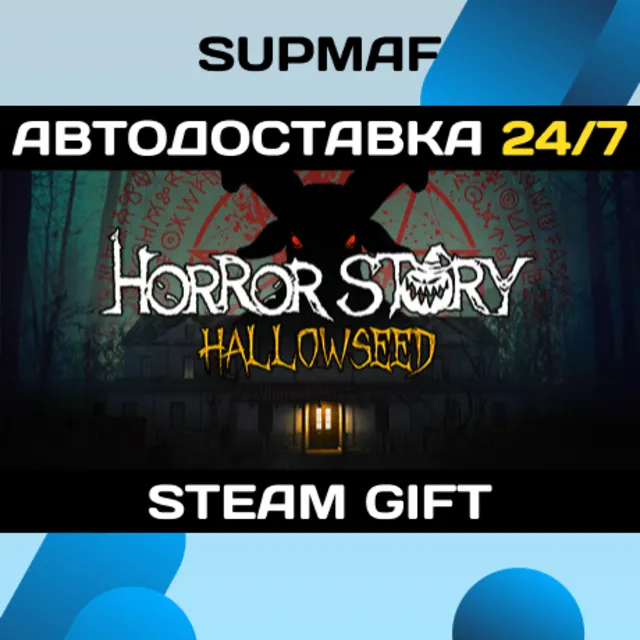 Horror Story - Hallowseed | STEAM GIFT | RU・KZ・UA・BY・CIS